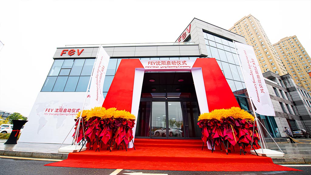 FEV沈陽啟動儀式