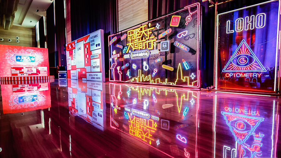 樂聚天下科技迎新年會(huì)