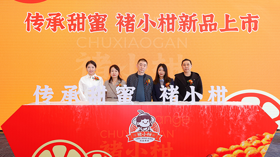 時(shí)尚與傳統(tǒng)的交融，褚小柑品牌發(fā)布會(huì)在沈城圓滿落幕