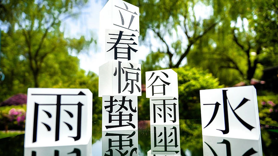 精品茅臺春享會(huì)