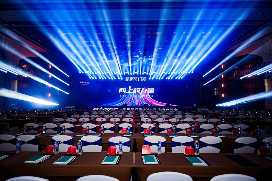 打造完美活動(dòng)執(zhí)行手冊(cè)揭秘