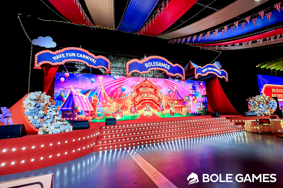 博樂科技「嗨放嘉年華」主題年會