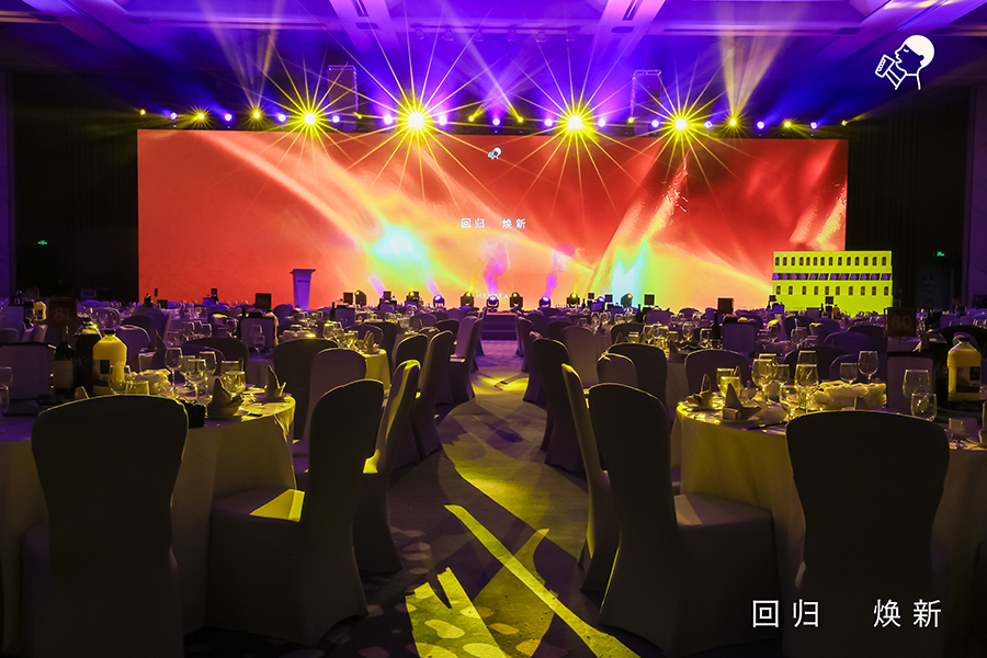 2025喜茶年會(huì)